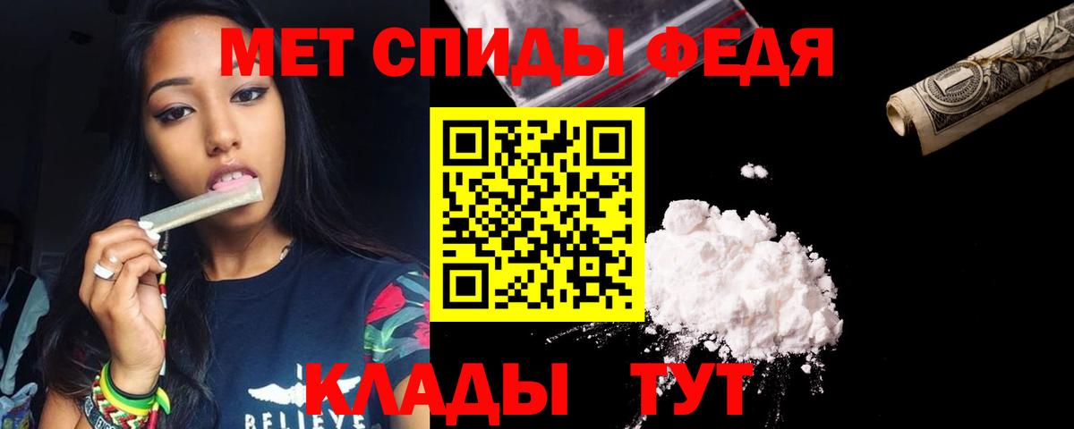 АМФ Розовый  АМФ  Воркута  Вход с VPN 