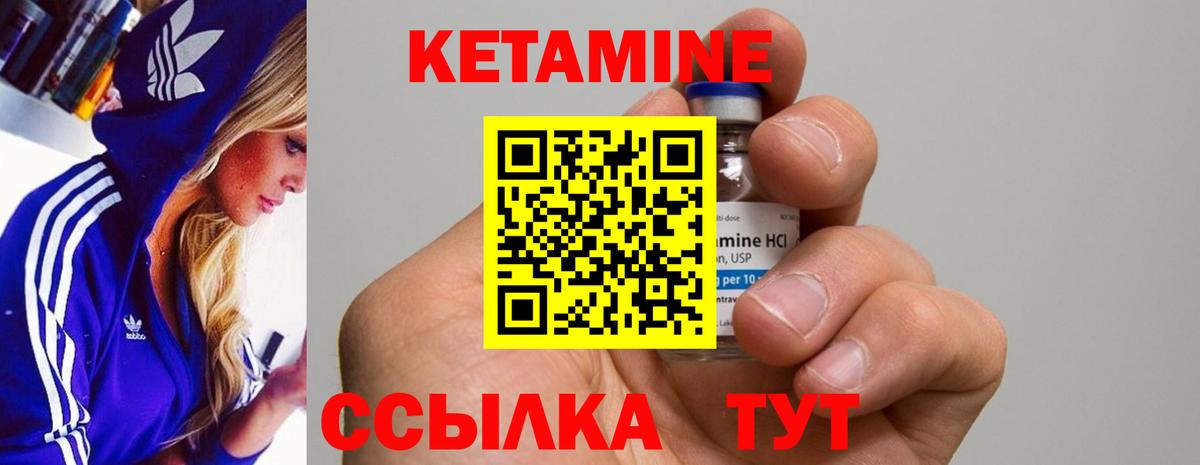 КЕТАМИН VHQ  Вход с VPN  Воркута  KRAKEN онион  КЕТАМИН ketamine 