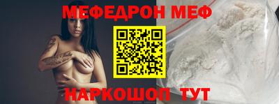 скорость mdpv Лесосибирск