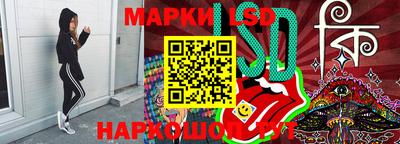 марихуана Ливны