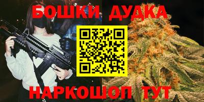 марихуана Ливны