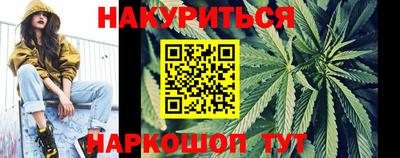 марихуана Ливны