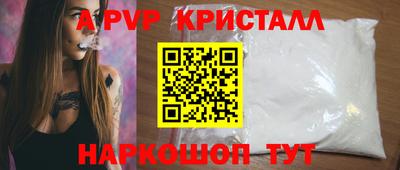 скорость mdpv Лесосибирск