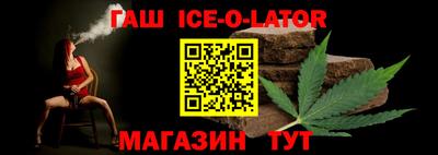 марихуана Ливны