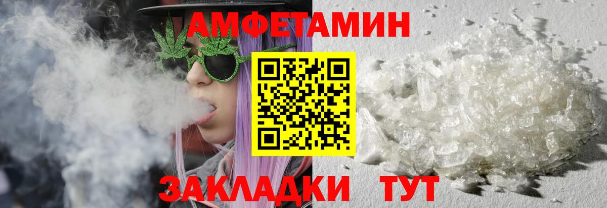Воркута  Первитин кристалл  Вход с VPN 