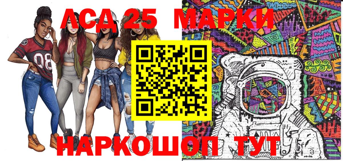 Марки N-bome  Вход с VPN  Воркута  Наркотические марки 1,5мг  Наркотические марки 1,5мг 