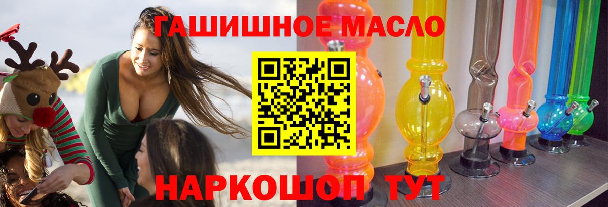 Воркута  Дистиллят ТГК жижа  Вход с VPN  Дистиллят ТГК вейп с тгк 